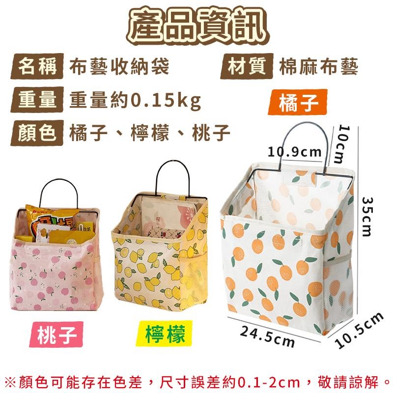 【台灣出貨】布藝收納袋 收納掛袋 壁掛收納袋 浴室收納掛袋 門後收納掛袋 宿舍收納 棉麻收納掛袋 雜誌收納 儲物袋-細節圖9
