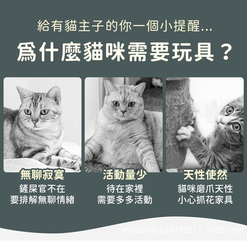 【台灣現貨】劍麻貓抓球 劍麻貓抓板 小鴨造型 不掉屑 貓抓板 貓爬架 貓抓柱 貓咪玩具 磨爪器 磨爪玩具-細節圖2