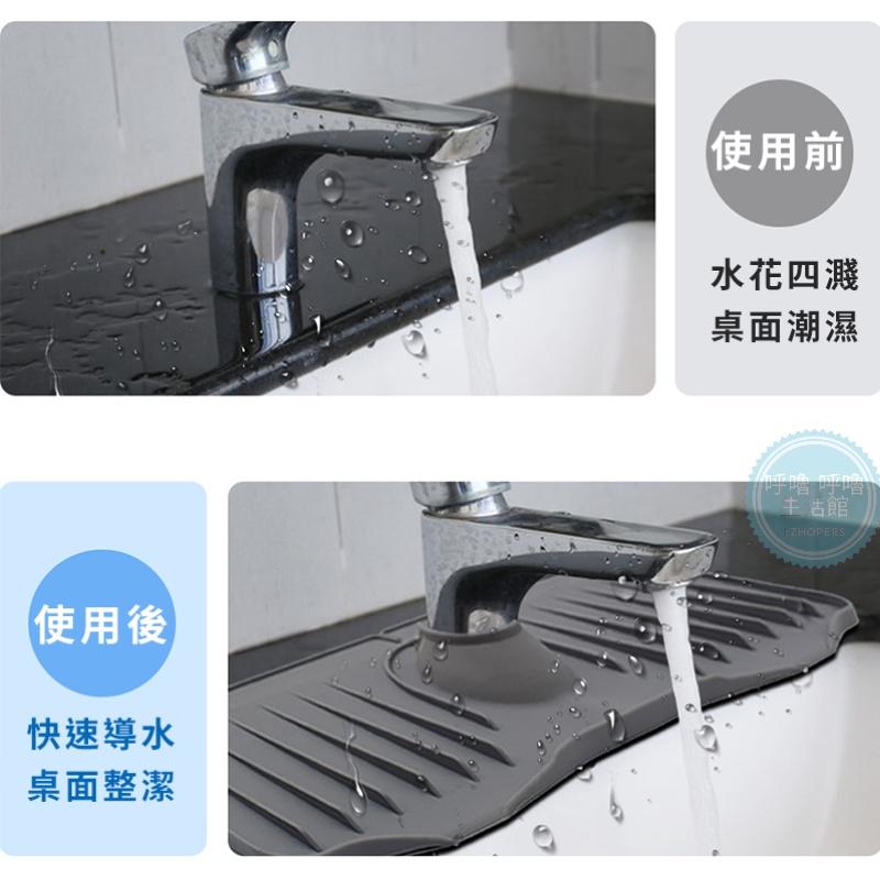 【擋水防護升級】加高水龍頭瀝水墊 防濺墊 水龍頭吸水墊 防噴 水槽瀝水墊 防噴墊 水槽水龍頭防濺 排水墊-細節圖2