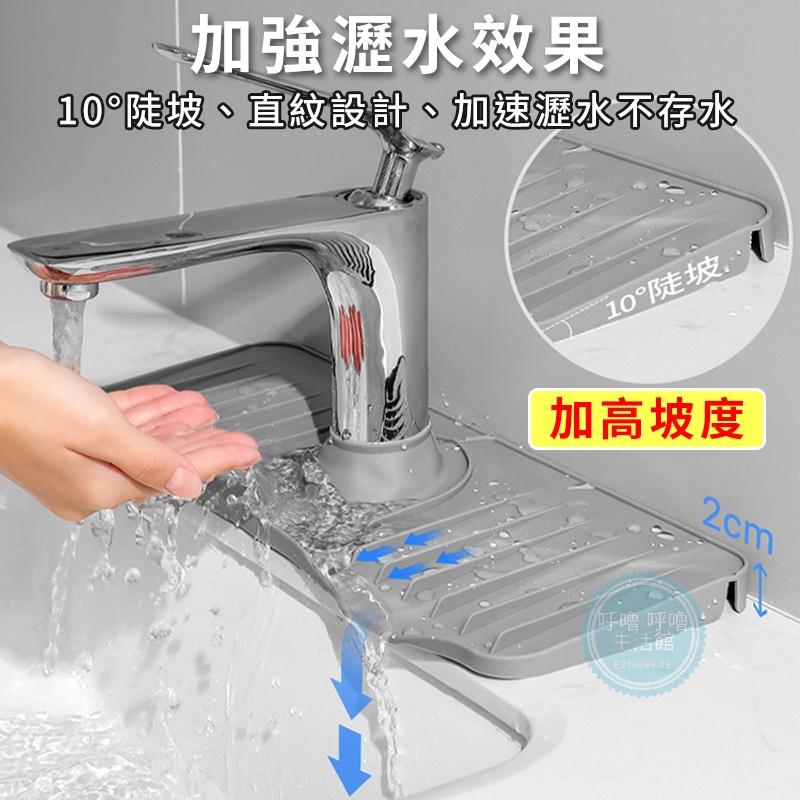 【擋水防護升級】加高水龍頭瀝水墊 防濺墊 水龍頭吸水墊 防噴 水槽瀝水墊 防噴墊 水槽水龍頭防濺 排水墊-細節圖3