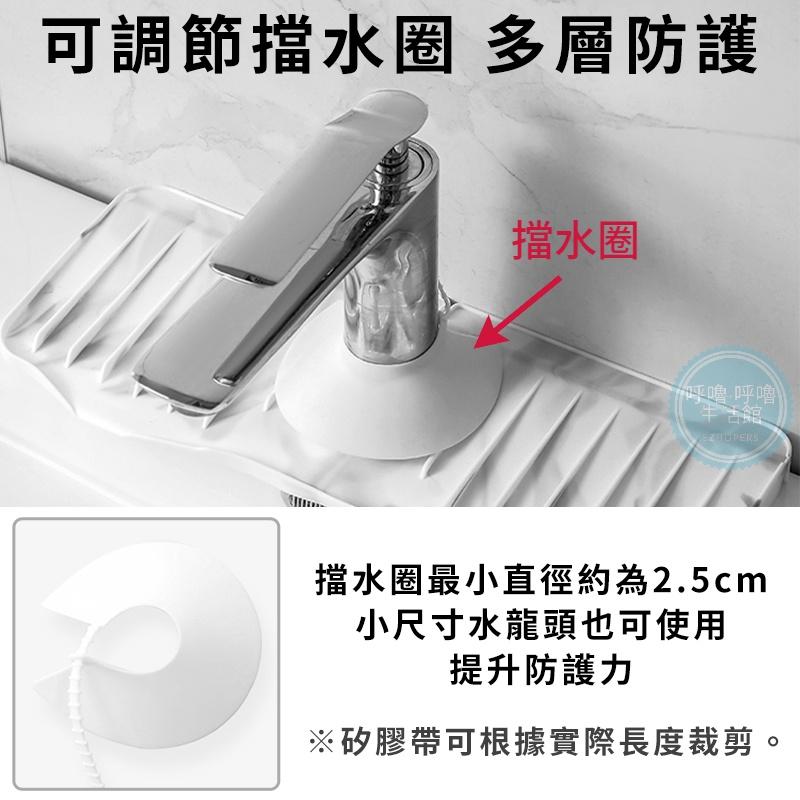 【擋水防護升級】加高水龍頭瀝水墊 防濺墊 水龍頭吸水墊 防噴 水槽瀝水墊 防噴墊 水槽水龍頭防濺 排水墊-細節圖7