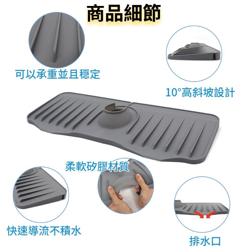 【擋水防護升級】加高水龍頭瀝水墊 防濺墊 水龍頭吸水墊 防噴 水槽瀝水墊 防噴墊 水槽水龍頭防濺 排水墊-細節圖8