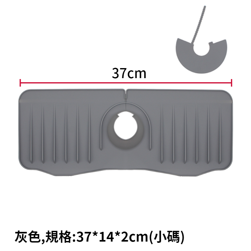 直條灰-(加高坡度+防水圈,長37cm)