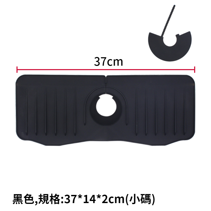 直條黑-(加高坡度+防水圈,長37cm)