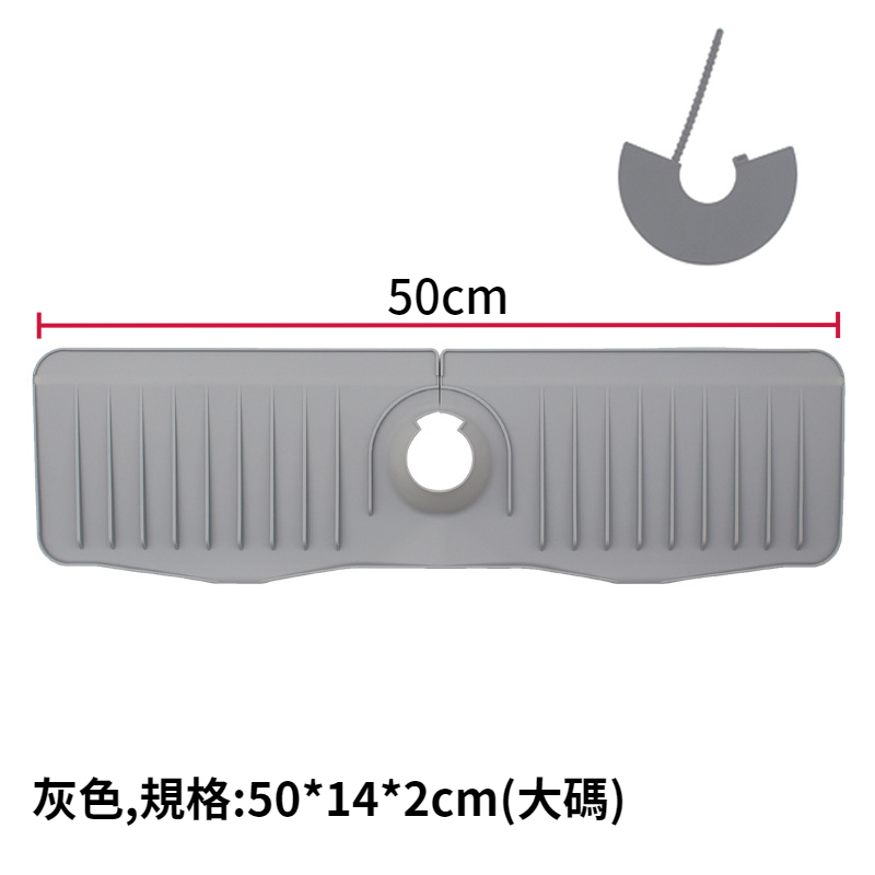 直條灰-(加高坡度+防水圈,長50cm)