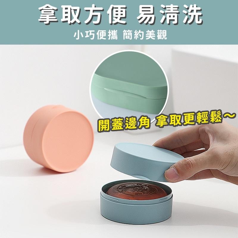 【台灣現貨】 旅行肥皂盒 肥皂盒 香皂盒 皂盒 旅行肥皂收納 攜帶肥皂盒 迷你便攜香皂盒 皂盒 肥皂收納盒浴室小物-細節圖7