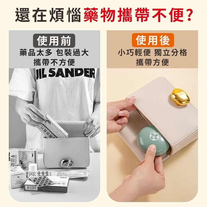 【台灣24H出貨】馬卡龍輕巧隨身藥盒 分隔藥盒 分裝盒 防潮藥盒 隨身藥盒 分格小藥盒 旅行藥盒 藥品收納盒 小物收納-細節圖2