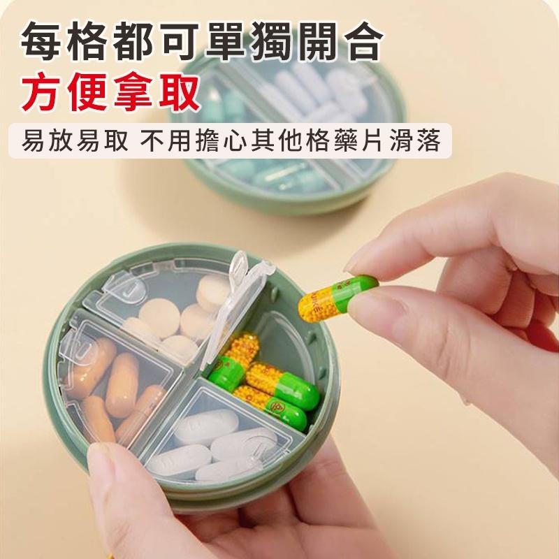 【台灣24H出貨】馬卡龍輕巧隨身藥盒 分隔藥盒 分裝盒 防潮藥盒 隨身藥盒 分格小藥盒 旅行藥盒 藥品收納盒 小物收納-細節圖4