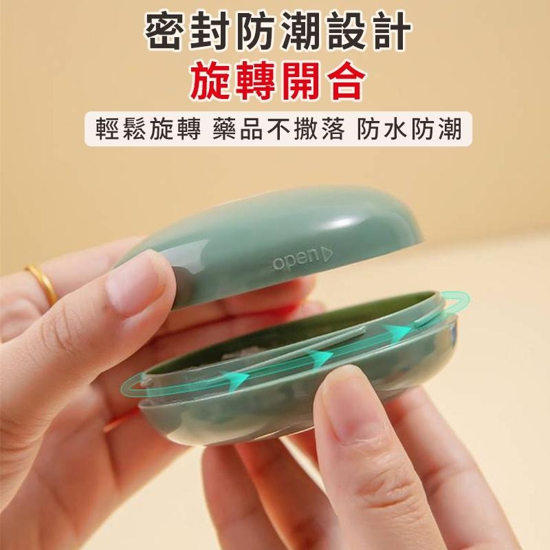 【台灣24H出貨】馬卡龍輕巧隨身藥盒 分隔藥盒 分裝盒 防潮藥盒 隨身藥盒 分格小藥盒 旅行藥盒 藥品收納盒 小物收納-細節圖5