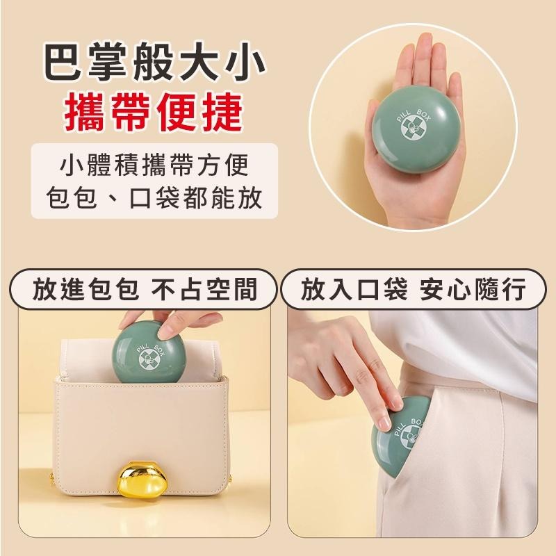 【台灣24H出貨】馬卡龍輕巧隨身藥盒 分隔藥盒 分裝盒 防潮藥盒 隨身藥盒 分格小藥盒 旅行藥盒 藥品收納盒 小物收納-細節圖8