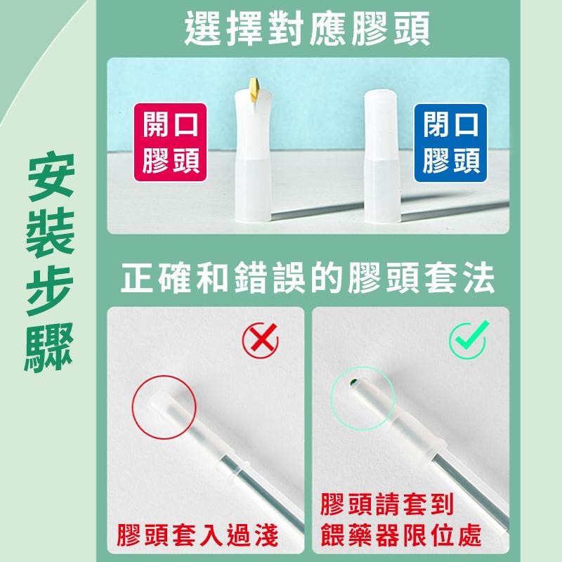 【台灣出貨】寵物餵藥器 貓咪餵藥器 寵物餵藥針筒 貓餵藥器 寵物餵食器 投藥器 狗狗餵藥器 寵物餵食 寵物灌食器-細節圖8