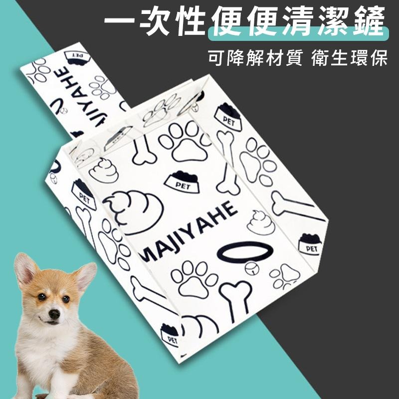 【台灣出貨】一次性寵物撿便器 拾便鏟 拾便夾 外出撿便器拾便袋 狗狗撿便器 貓砂鏟 寵物撿便器 拾便器拾便袋 便便鏟-細節圖2