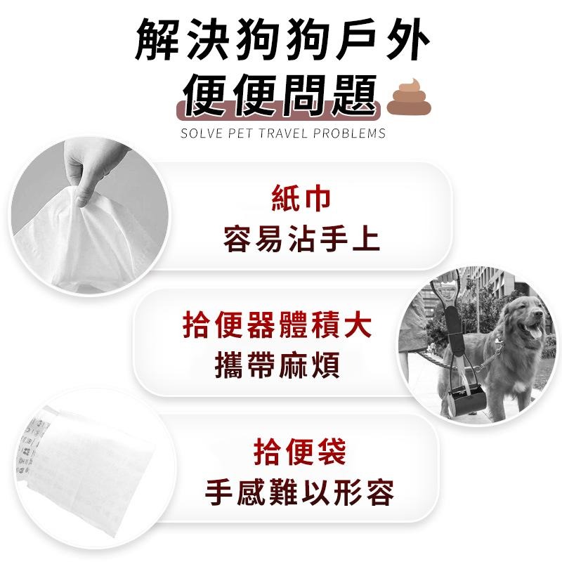 【台灣出貨】一次性寵物撿便器 拾便鏟 拾便夾 外出撿便器拾便袋 狗狗撿便器 貓砂鏟 寵物撿便器 拾便器拾便袋 便便鏟-細節圖3