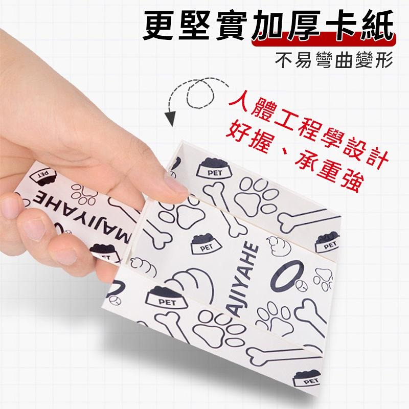 【台灣出貨】一次性寵物撿便器 拾便鏟 拾便夾 外出撿便器拾便袋 狗狗撿便器 貓砂鏟 寵物撿便器 拾便器拾便袋 便便鏟-細節圖5