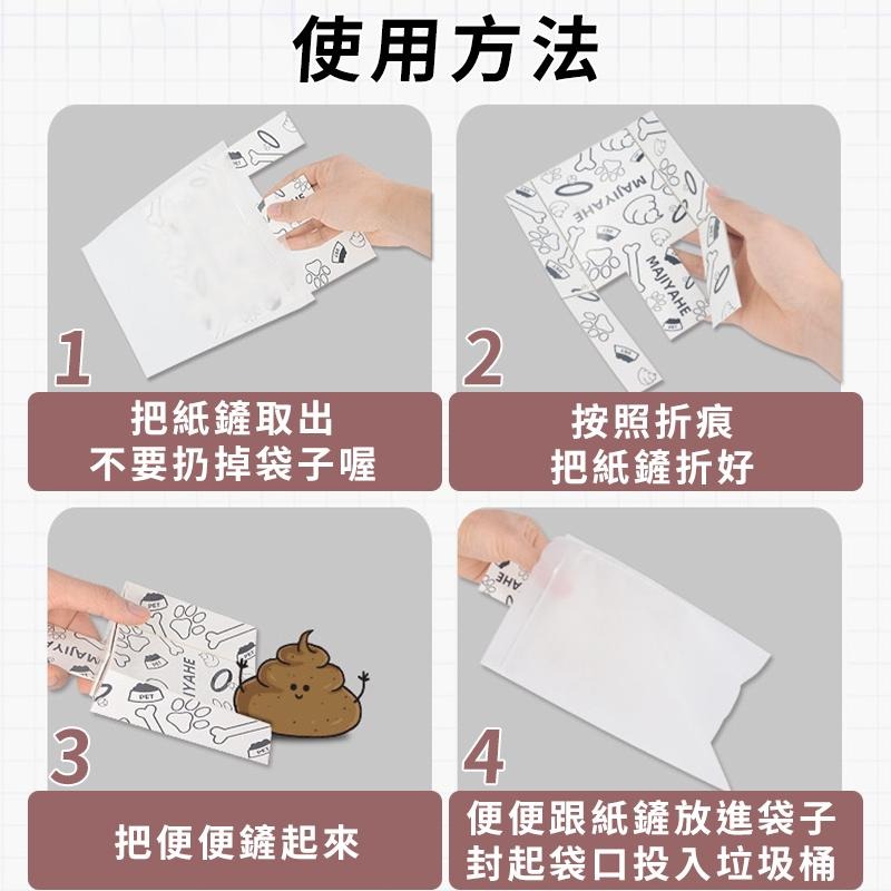 【台灣出貨】一次性寵物撿便器 拾便鏟 拾便夾 外出撿便器拾便袋 狗狗撿便器 貓砂鏟 寵物撿便器 拾便器拾便袋 便便鏟-細節圖7