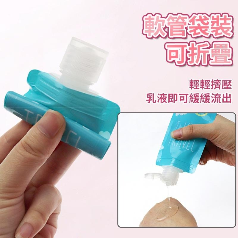 旅行分裝袋 分裝瓶 旅行分裝瓶 分裝袋 乳液分裝瓶 100ML 液體分裝瓶 沐浴旅行組 可攜帶上飛機分裝瓶 萬用分裝袋-細節圖3