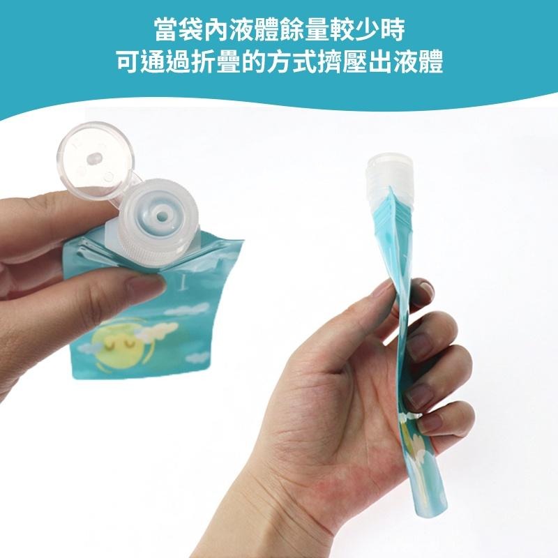 旅行分裝袋 分裝瓶 旅行分裝瓶 分裝袋 乳液分裝瓶 100ML 液體分裝瓶 沐浴旅行組 可攜帶上飛機分裝瓶 萬用分裝袋-細節圖4
