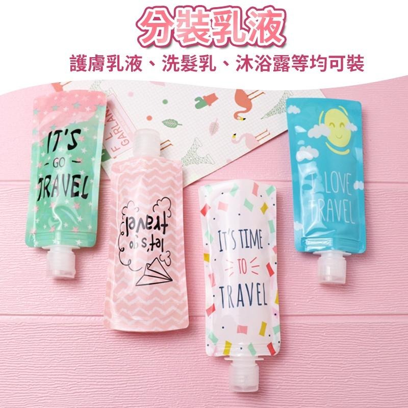 旅行分裝袋 分裝瓶 旅行分裝瓶 分裝袋 乳液分裝瓶 100ML 液體分裝瓶 沐浴旅行組 可攜帶上飛機分裝瓶 萬用分裝袋-細節圖6