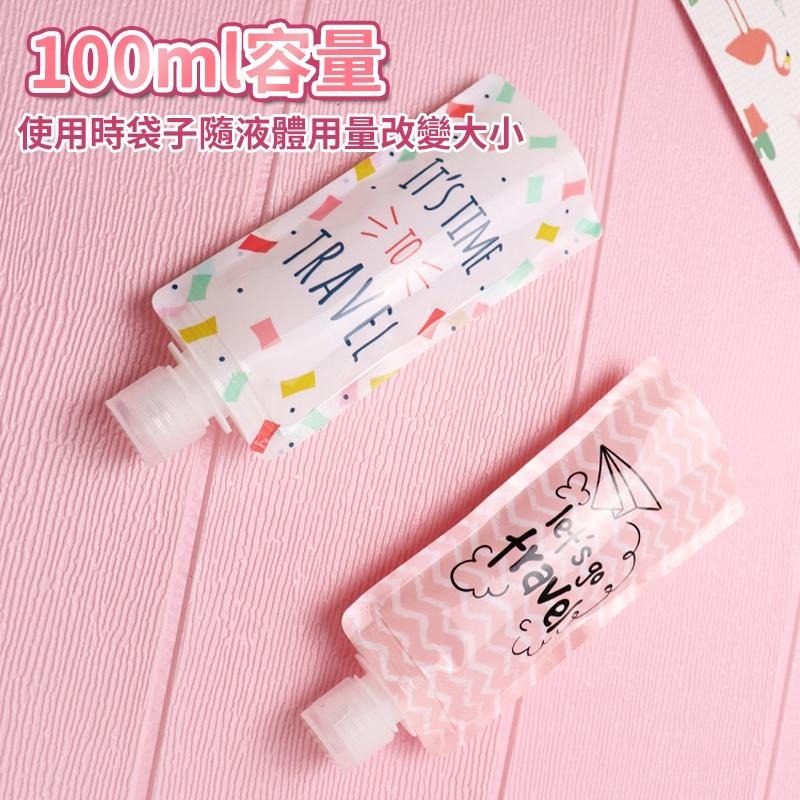 旅行分裝袋 分裝瓶 旅行分裝瓶 分裝袋 乳液分裝瓶 100ML 液體分裝瓶 沐浴旅行組 可攜帶上飛機分裝瓶 萬用分裝袋-細節圖7