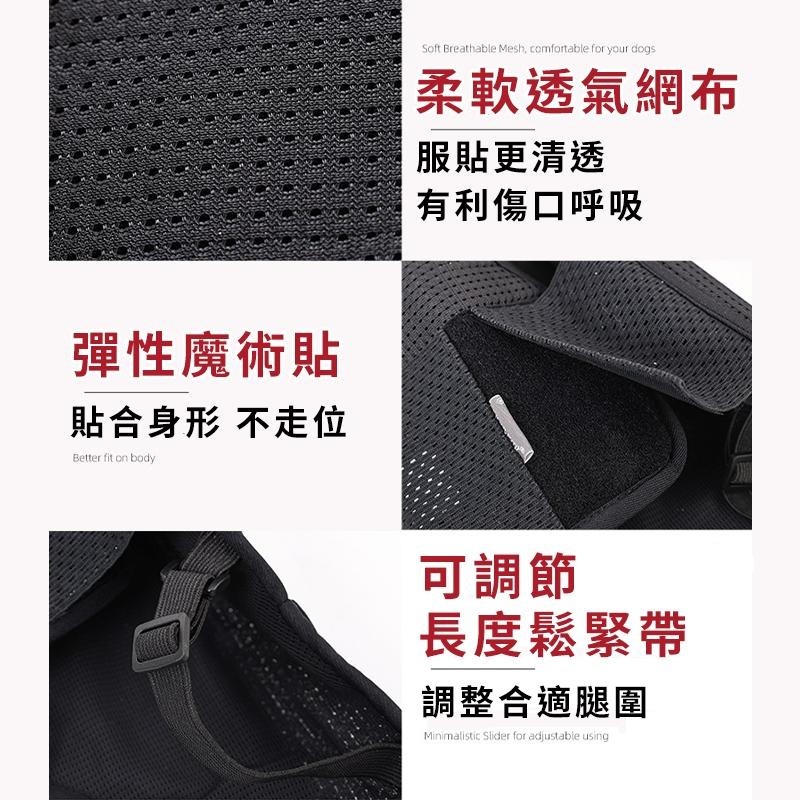 【台灣現貨】狗狗椎間盤支撐背心 寵物輔助 脊椎支撐背心 寵物背痛 關節炎 術後減緩疼痛背心  IVDD輔助護具 寵物衣服-細節圖7