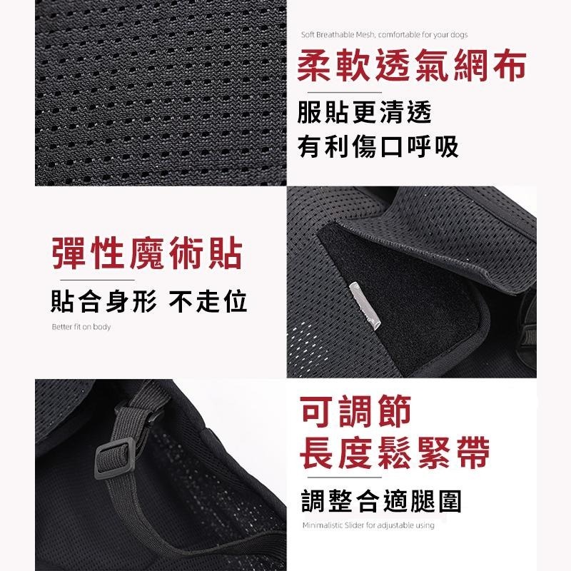 【台灣現貨】狗狗椎間盤支撐背心 寵物輔助 脊椎支撐背心 寵物背痛 關節炎 術後減緩疼痛背心  IVDD輔助護具 寵物衣服-細節圖7