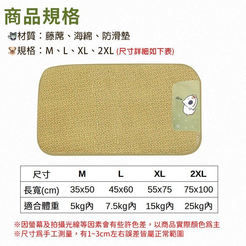 【台灣現貨】寵物夏季涼蓆墊 寵物涼感墊 狗狗涼墊 寵物涼蓆 涼感床 狗狗涼墊 寵物冰墊 寵物涼床 寵物涼蓆窩 狗窩 貓窩-細節圖9