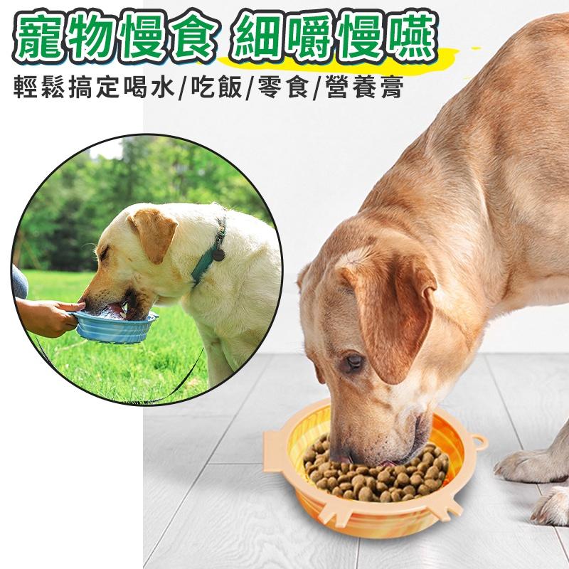 【呼嚕生活館】折疊慢食碗 便攜慢食碗 吸盤舔食墊 寵物折疊碗 防噎碗 舔食碗 慢食墊 狗慢食碗 貓慢食碗 寵物碗 外出碗-細節圖4