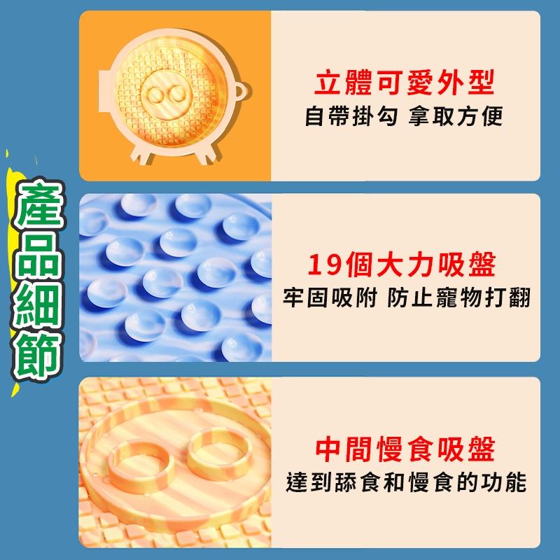 【呼嚕生活館】折疊慢食碗 便攜慢食碗 吸盤舔食墊 寵物折疊碗 防噎碗 舔食碗 慢食墊 狗慢食碗 貓慢食碗 寵物碗 外出碗-細節圖7