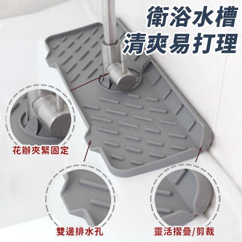升級矽膠水龍頭防濺 瀝水墊 防濺墊 水龍頭吸水墊 防噴 水槽瀝水墊 防噴墊 水槽水龍頭防濺 排水墊-細節圖2