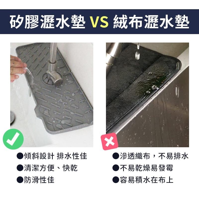 升級矽膠水龍頭防濺 瀝水墊 防濺墊 水龍頭吸水墊 防噴 水槽瀝水墊 防噴墊 水槽水龍頭防濺 排水墊-細節圖3