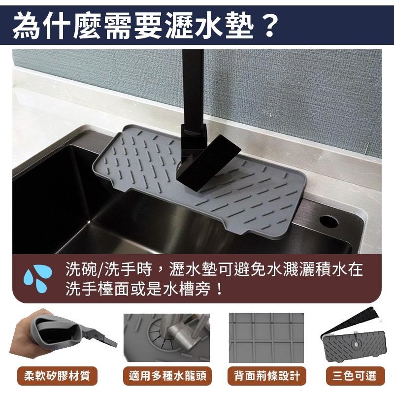 升級矽膠水龍頭防濺 瀝水墊 防濺墊 水龍頭吸水墊 防噴 水槽瀝水墊 防噴墊 水槽水龍頭防濺 排水墊-細節圖4