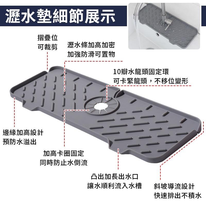 升級矽膠水龍頭防濺 瀝水墊 防濺墊 水龍頭吸水墊 防噴 水槽瀝水墊 防噴墊 水槽水龍頭防濺 排水墊-細節圖5