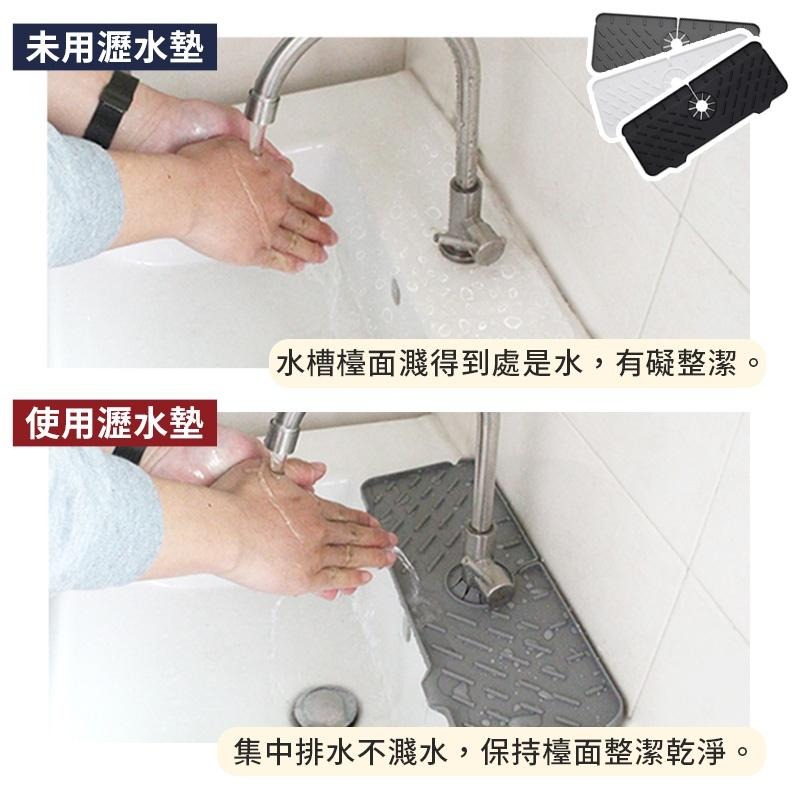 升級矽膠水龍頭防濺 瀝水墊 防濺墊 水龍頭吸水墊 防噴 水槽瀝水墊 防噴墊 水槽水龍頭防濺 排水墊-細節圖6