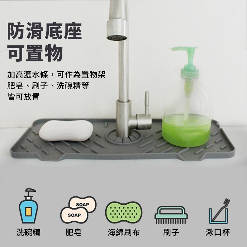 升級矽膠水龍頭防濺 瀝水墊 防濺墊 水龍頭吸水墊 防噴 水槽瀝水墊 防噴墊 水槽水龍頭防濺 排水墊-細節圖7