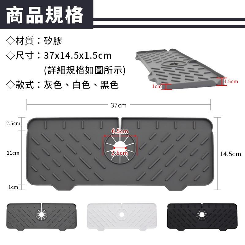 升級矽膠水龍頭防濺 瀝水墊 防濺墊 水龍頭吸水墊 防噴 水槽瀝水墊 防噴墊 水槽水龍頭防濺 排水墊-細節圖9