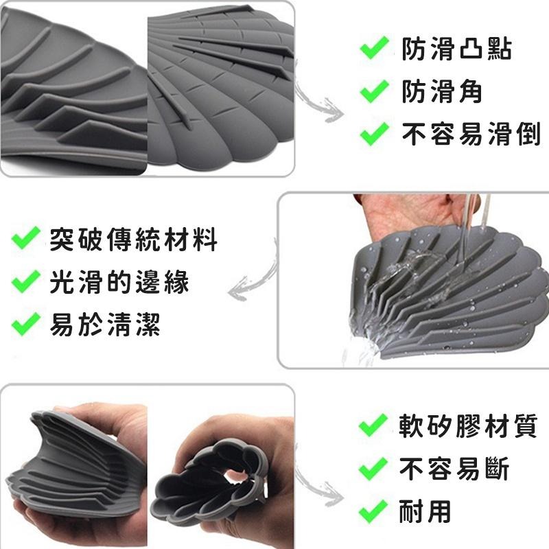 【台灣出貨】貝殼矽膠肥皂盒 瀝水肥皂架 肥皂盒 刷具瀝水架 香皂盒 瀝水 香皂架 置物架 水槽肥皂架 防滑 肥皂收納架-細節圖6