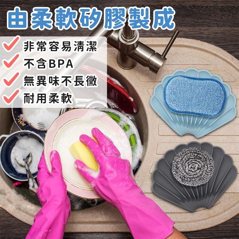 【台灣出貨】貝殼矽膠肥皂盒 瀝水肥皂架 肥皂盒 刷具瀝水架 香皂盒 瀝水 香皂架 置物架 水槽肥皂架 防滑 肥皂收納架-細節圖8