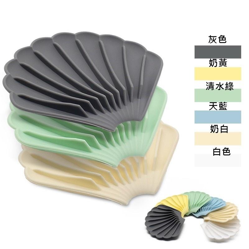 【台灣出貨】貝殼矽膠肥皂盒 瀝水肥皂架 肥皂盒 刷具瀝水架 香皂盒 瀝水 香皂架 置物架 水槽肥皂架 防滑 肥皂收納架-細節圖9