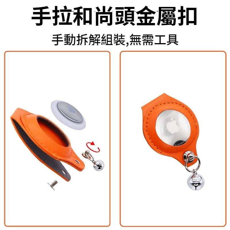 【台灣現貨】Airtag 寵物追蹤器保護套 Airtag 保護套 保護殼 寵物定位項圈 追踪項圈 寵物項圈 防走失項圈-細節圖3