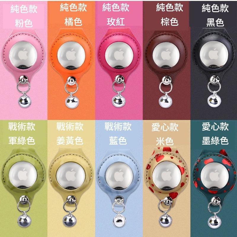 【台灣現貨】Airtag 寵物追蹤器保護套 Airtag 保護套 保護殼 寵物定位項圈 追踪項圈 寵物項圈 防走失項圈-細節圖5