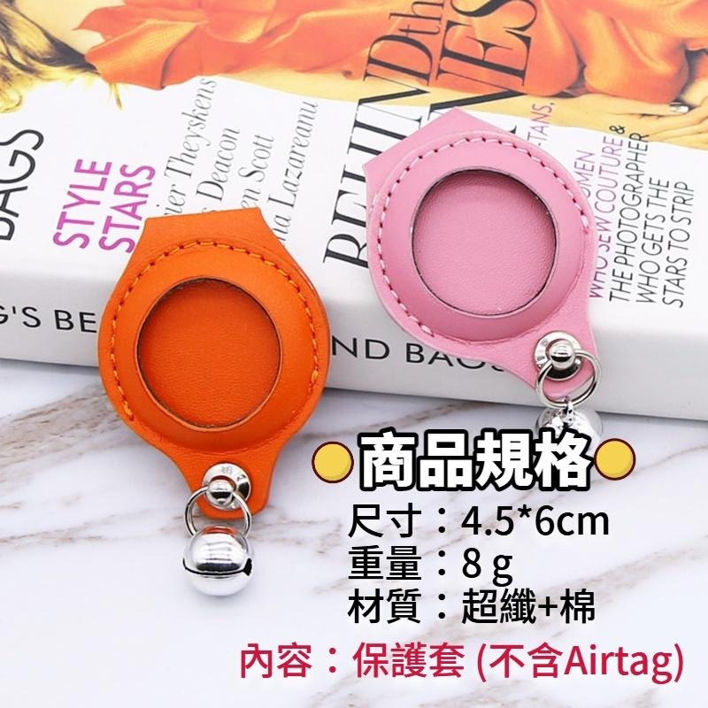 【台灣現貨】Airtag 寵物追蹤器保護套 Airtag 保護套 保護殼 寵物定位項圈 追踪項圈 寵物項圈 防走失項圈-細節圖6