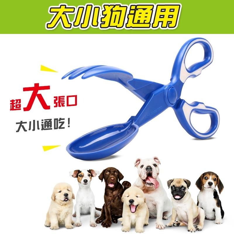 ★鏟屎神器★ 狗狗拾便器 撿便器 寵物拾便器 狗狗拾便夾 糞便夾 剪刀式夾便器 狗狗夾便鏟 鏟屎器 撿屎器 夾便器-細節圖3
