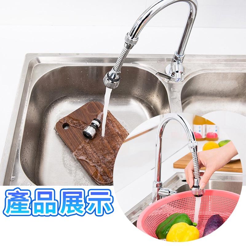 【台灣出貨】水龍頭延伸器 360度旋轉 萬向水龍頭 水龍頭起泡器 水龍頭延伸管 水槽防濺防噴水龍頭花灑 水龍頭過濾器-細節圖8