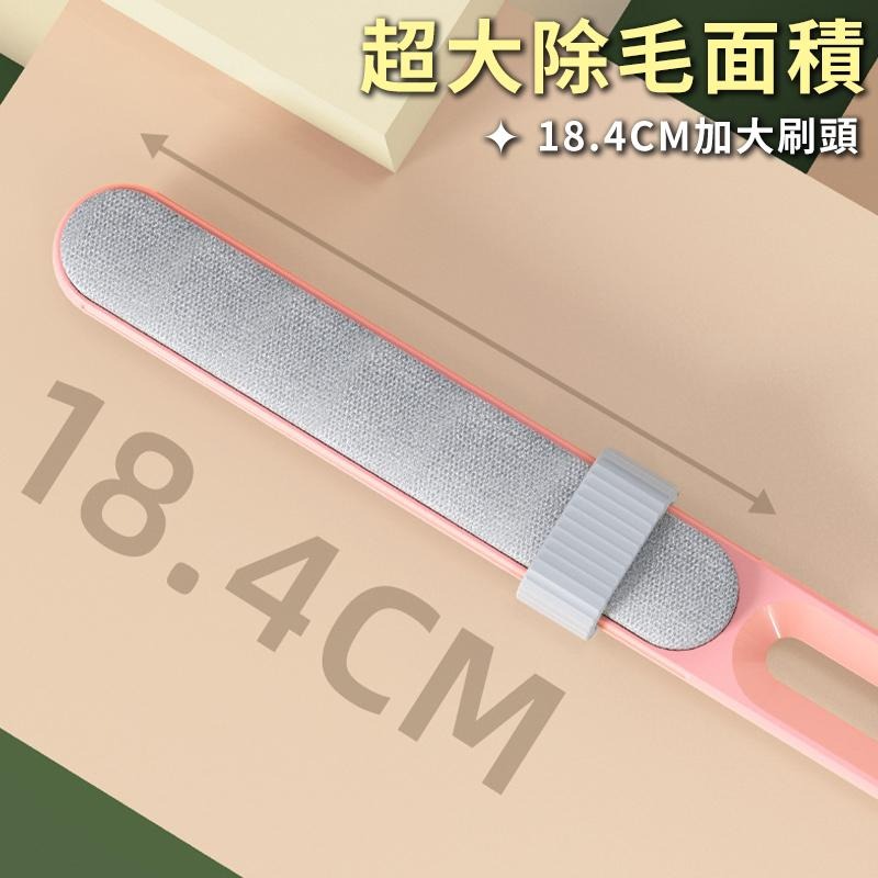 【台灣現貨】除毛器 衣服沙發床單去毛器 靜電刷毛器 寵物除毛器 黏毛器 刷毛器 除毛刷-細節圖6