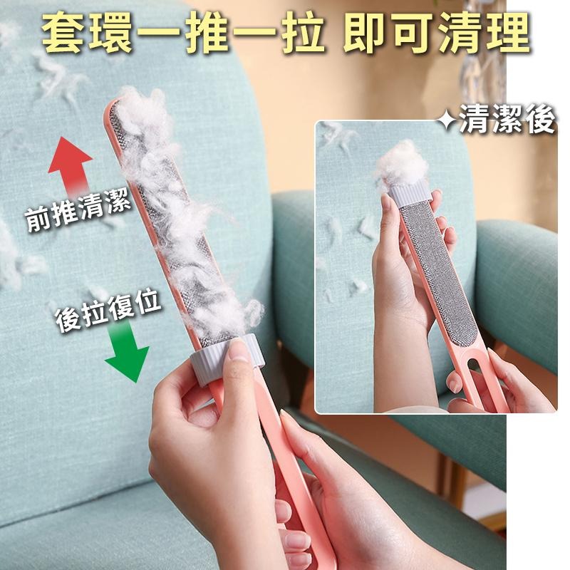 【台灣現貨】除毛器 衣服沙發床單去毛器 靜電刷毛器 寵物除毛器 黏毛器 刷毛器 除毛刷-細節圖7