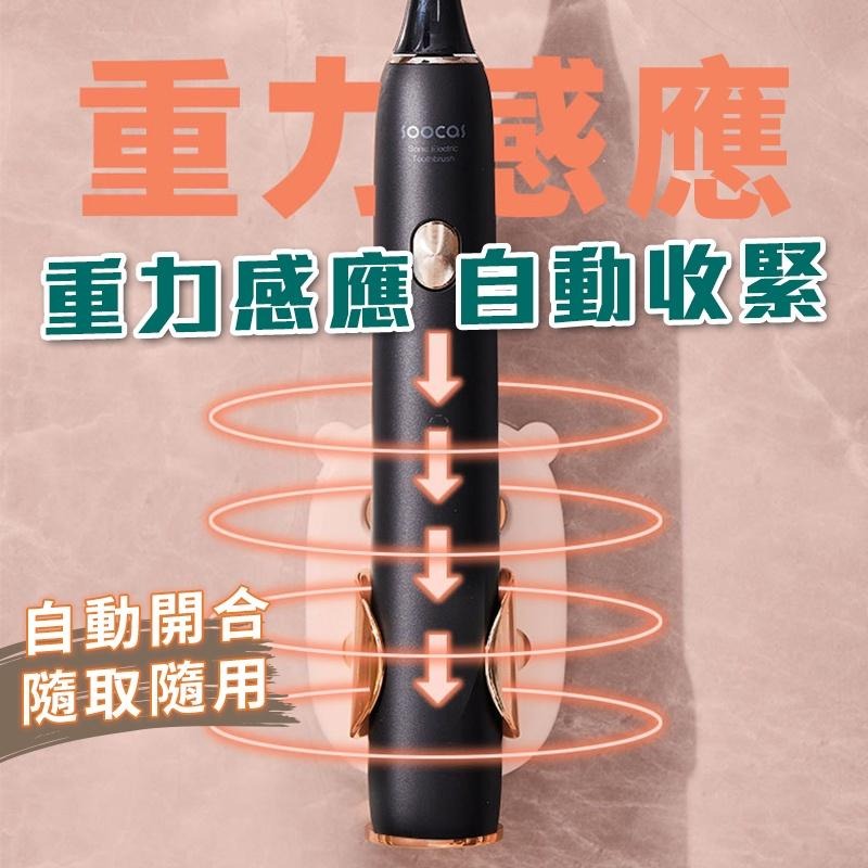牙刷架 電動牙刷架 卡通牙刷架  浴室牙刷架 壁掛牙刷架 免打孔 牙刷置物架 底部可充電 無痕牙刷架-細節圖4