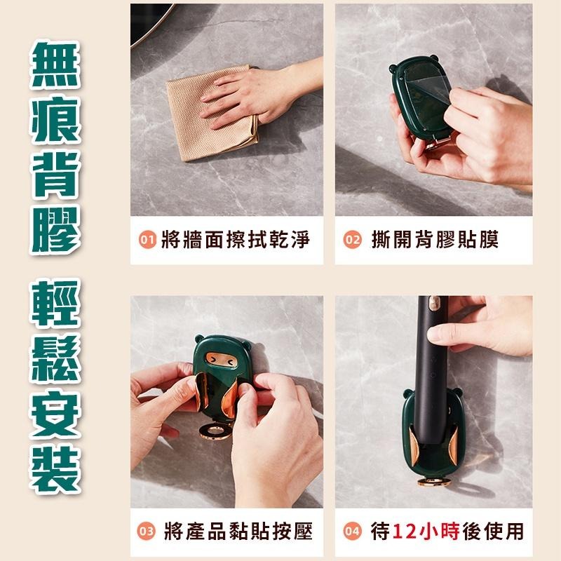 牙刷架 電動牙刷架 卡通牙刷架  浴室牙刷架 壁掛牙刷架 免打孔 牙刷置物架 底部可充電 無痕牙刷架-細節圖8