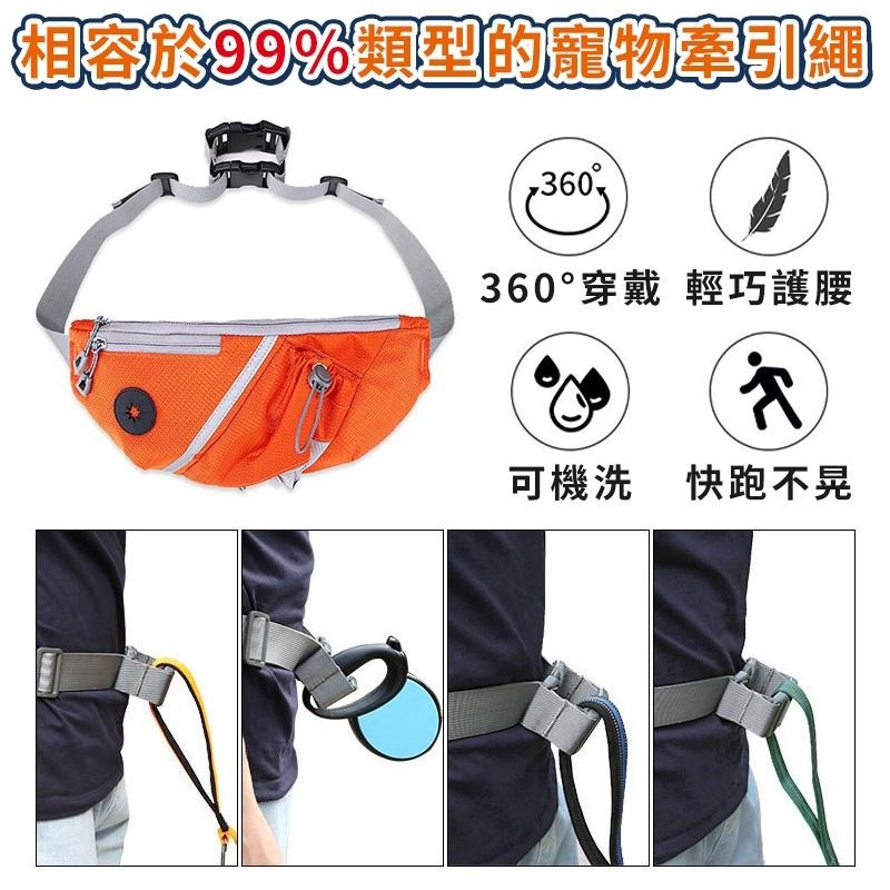 🔥現貨🔥腰包 運動腰包 工作腰包 免牽遛狗腰包 散步跑步腰包 手機腰包 寵物外出訓練腰包 跑步腰包 小腰包-細節圖2