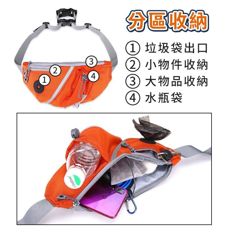 🔥現貨🔥腰包 運動腰包 工作腰包 免牽遛狗腰包 散步跑步腰包 手機腰包 寵物外出訓練腰包 跑步腰包 小腰包-細節圖4