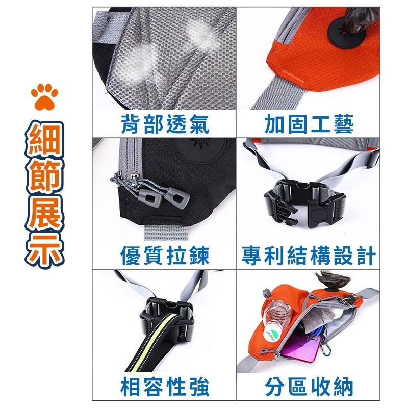 🔥現貨🔥腰包 運動腰包 工作腰包 免牽遛狗腰包 散步跑步腰包 手機腰包 寵物外出訓練腰包 跑步腰包 小腰包-細節圖5